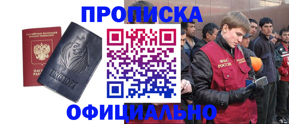 регистрация для дет. сада в Бузулуке